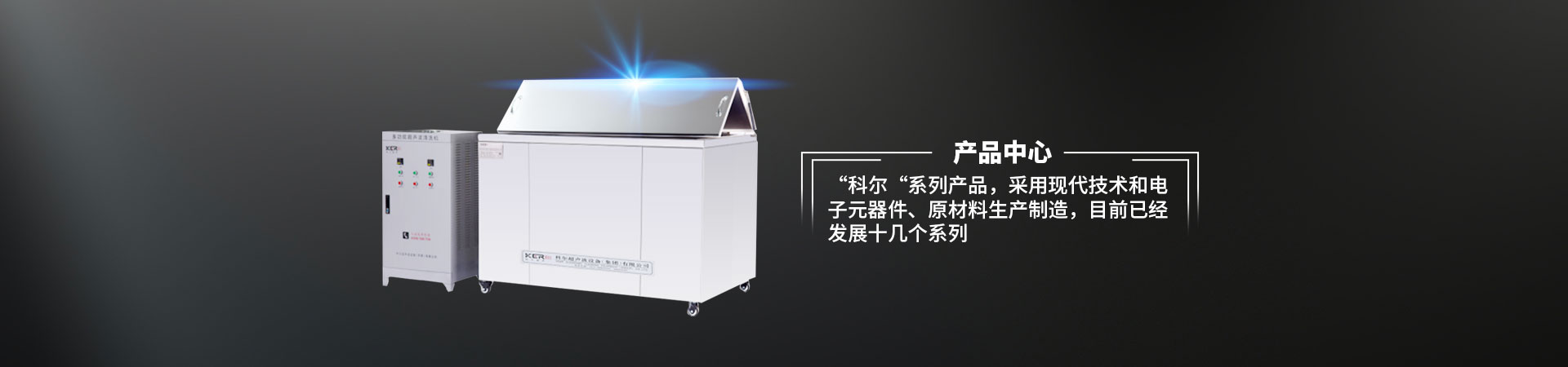 小型機械式超聲波清洗機怎么使用？